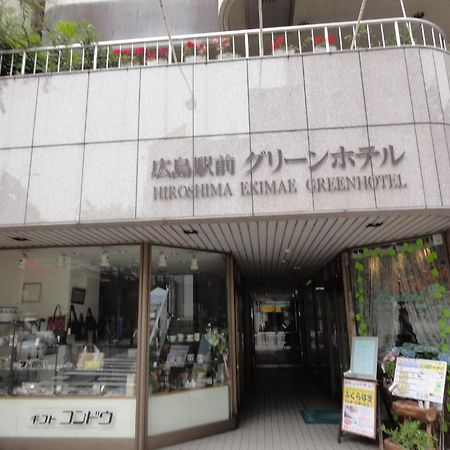 Hiroshima Ekimae Green Hotel Dış mekan fotoğraf