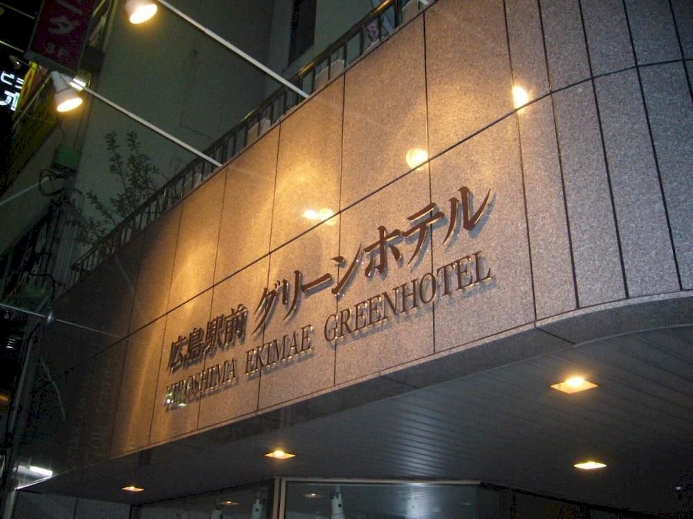 Hiroshima Ekimae Green Hotel Dış mekan fotoğraf